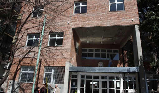 Escuela especial para ciegos Escuela especial para ciegos