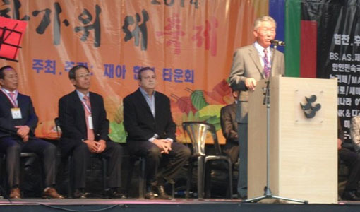Festival de la Comunidad Coreana en la comuna 7