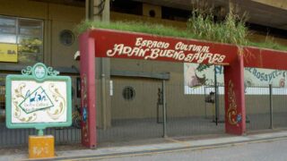 Suspensión de actividades en el Adan Buenosayres